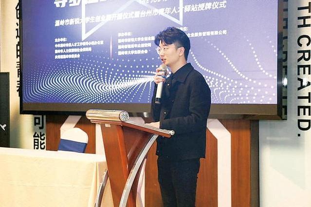 阮圣栋,台州市脑栋大开网络科技创始人,获得2019年